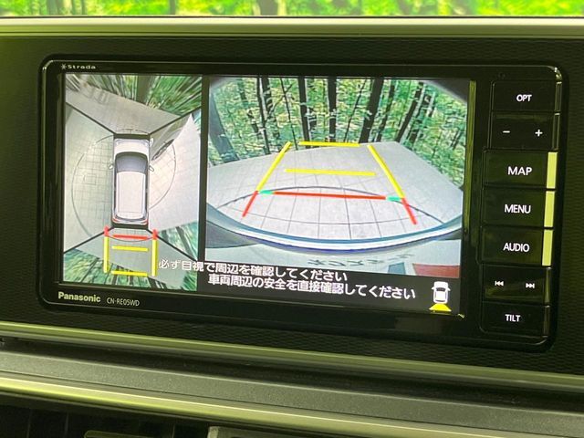 【パノラマモニター】専用のカメラにより、上から見下ろしたような視点で360度クルマの周囲を確認することができます☆死角部分も確認しやすく、狭い場所での切り返しや駐車もスムーズに行えます。