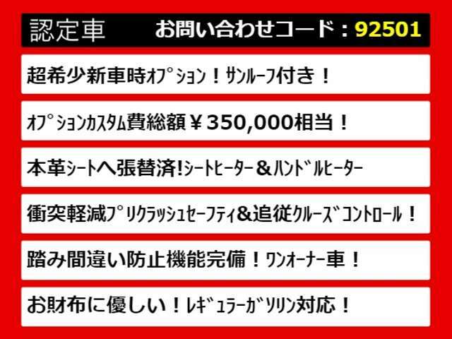 関東最大級クラウン専門店！人気のクラウンがずらり！車種専属スタッフがお出迎え！色々回る面倒が無く、その場でたくさんの車両を比較できます！グレードや装備の特徴など、ご自由にご覧ください！