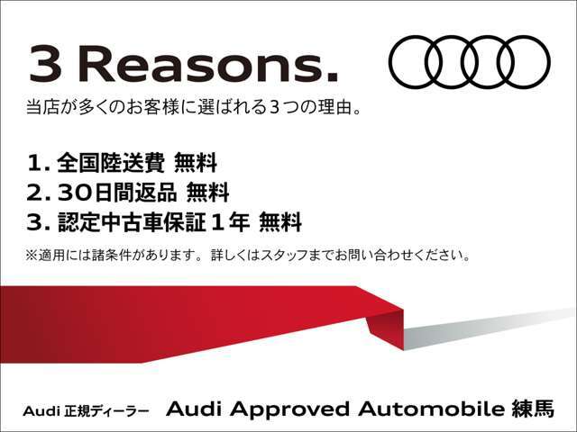 お車のことなら弊社とご用命を頂けるよう全社一丸となって取り組みさせて頂いております。一度、弊社HP→http：//www.forseasons.jp/等もご覧くださいませ。◆無料電話：0078-6002-480449◆