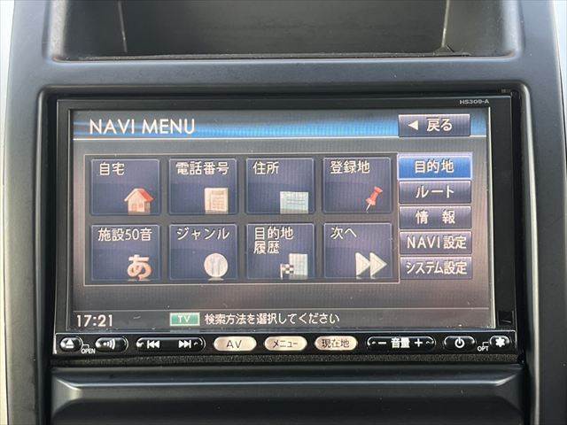 ☆メニュー画面