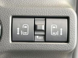 【両側パワースライドドア】スマートキーや運転席のスイッチで後席両側スライドドアの開閉が可能♪電動だから力を入れてドアを開ける必要が無く、小さなお子様でも簡単に開け閉めでき快適です♪