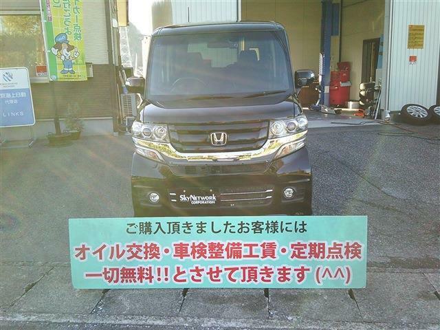 ご覧頂きありがとうございます！当店ではお車をお求め易い価格にてご提供させて頂いております。