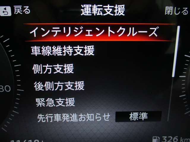 運転支援システムは充実です♪♪VDC/LDW/LDP/BSW/BSI♪♪