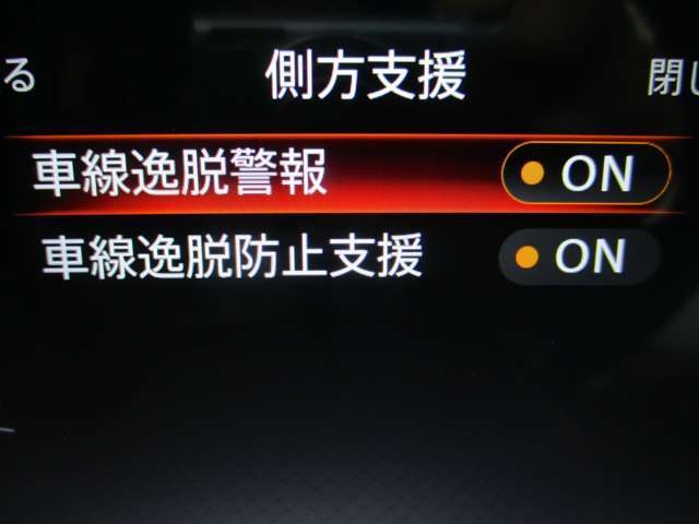 運転支援システムは充実です♪♪VDC/LDW/LDP/BSW/BSI♪♪