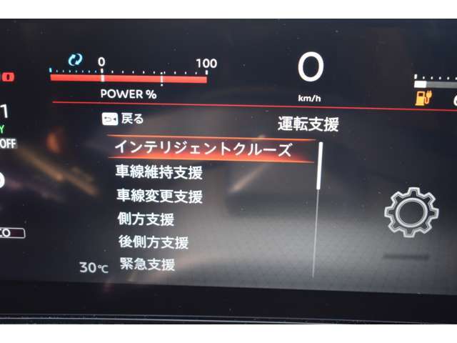 衝突被害軽減ブレーキや踏み間違い防止など最新安全装備搭載！