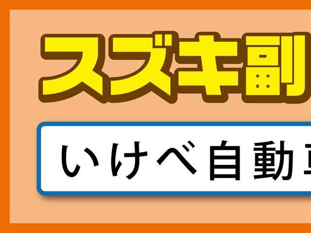 大分県運転免許センターより車で3分