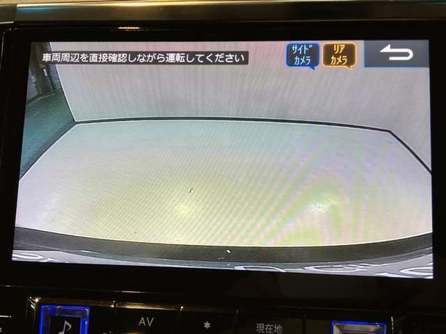 バックガイドモニターで、後方を確認しながら安心して駐車することができます。運転初心者も熟練者も必須の機能ですよ！