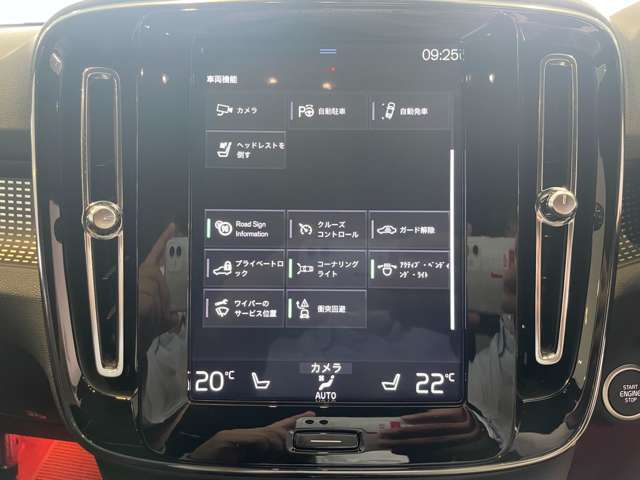 ご覧いただきありがとうございます。車両詳細等お気軽に店舗スタッフまでお問い合わせください。通話無料の専用フリーダイヤルもご用意しております【 0078-6003-890074 】ぜひご利用ください。