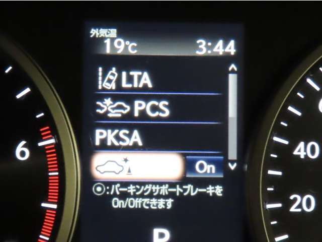 安全装備が充実しています。