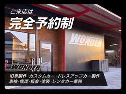 ご覧頂きありがとうございます。気になる点や、ご質問は、フリーダイヤル・メールにてお気軽にお問合せ下さい。お問い合わせフリーダイアルは、【0078-6002-521673】です。