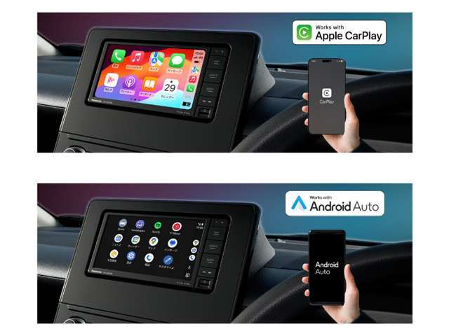 ■スマートフォン連携■CarPlay・Android Auto対応■Google マップ、音楽などナビ画面で操作できます■