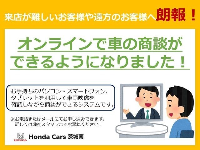 オンライン商談可能です。ご遠方やご来社迄のお時間が取れない方もどうぞ遠慮なくご相談下さいませ。