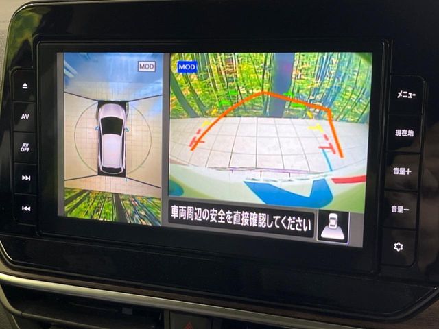 【アラウンドビューモニター】専用のカメラにより、上から見下ろしたような視点で360度クルマの周囲を確認することができます☆死角部分も確認しやすく、狭い場所での切り返しや駐車もスムーズに行えます。