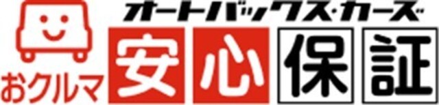 突然やってくるお車の故障にも安心の保証です♪※ご納車時にしか加入できません。