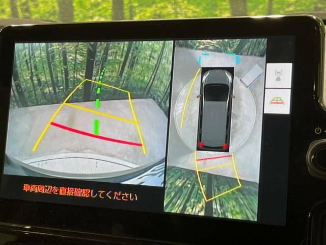 【パノラミックビューモニター】専用のカメラにより、上から見下ろしたような視点で360度クルマの周囲を確認することができます☆死角部分も確認しやすく、狭い場所での切り返しや駐車もスムーズに行えます。