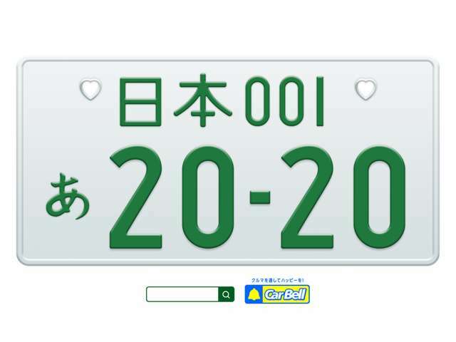 Aプラン画像：希望ナンバーを取得するパックです。お好きな数字・思い出の数字をお客様の愛車にも！※図柄ナンバー別途※一部取得出来ないナンバーもございます。※人気の数字等は、抽選になることがございます。ご了承ください