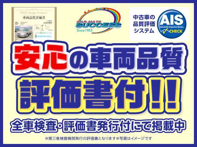 自社陸運局指定整備工場、鈑金塗装工場を完備しておりますので納車後も安心です。