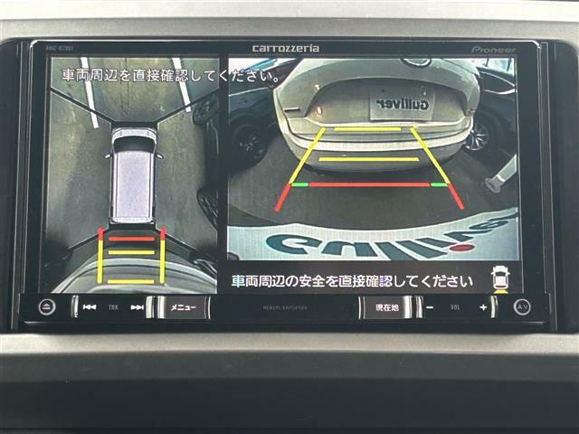 【バックモニター】後ろのカメラの映像がモニターに映し出されるので、後方の見えない死角や、障害物との距離感などもしっかり安全確認することができます！