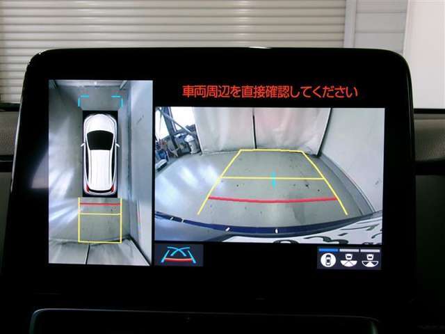 バックガイドモニター！
