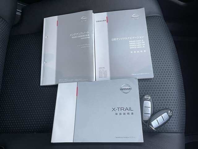 取扱説明書・メンテナンスノートです！スマートキーも2つ揃っております！