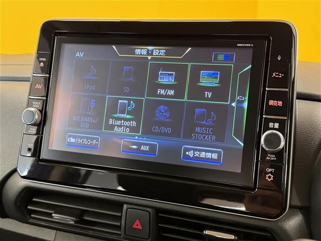 【Bluetooth】ナビゲーションと携帯電話/スマートフォンをBluetooth接続することができます。接続するとハンズフリーで使用することができるので、とても便利です！