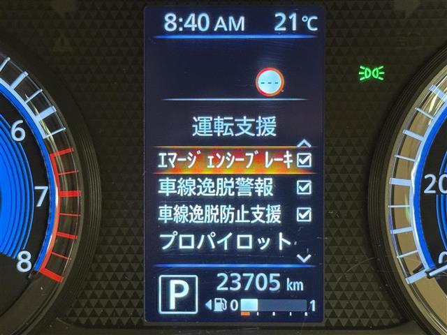 【エマージェンシーブレーキ】前方の車両や歩行者を検知し、衝突による事故回避をサポートします！機能には限界があるためご注意ください。