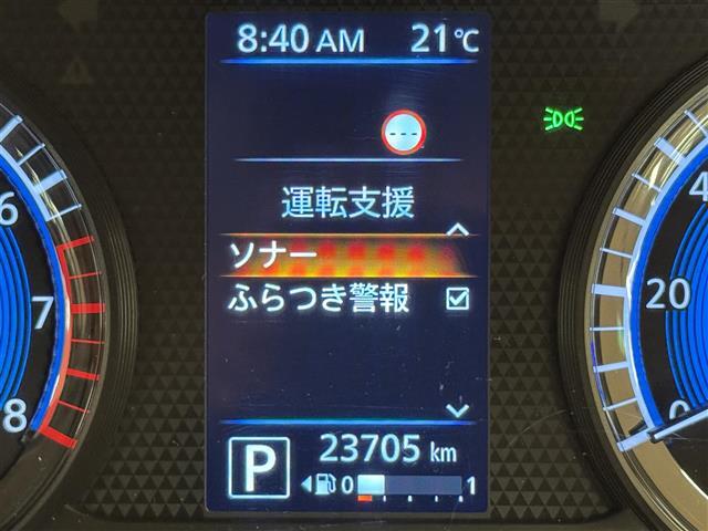 【ソナー】周囲に障害物があるとき音とディスプレー表示で障害物との距離をお知らせし、ドライバーに注意を促します。バックでの駐車時や狭い駐車場での出庫時などに役立ちます。
