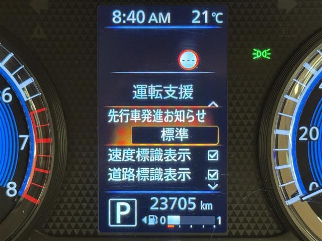 【エマージェンシーブレーキ】前方の車両や歩行者を検知し、衝突による事故回避をサポートします！機能には限界があるためご注意ください。
