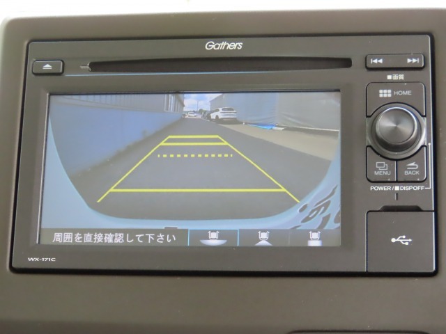 リアワイドカメラシステム！従来の視野に加えて、後方側方を約180°まで見えるワイドビューと、後方を真上から見たような視野で駐車時などに便利なトップダウンビューの3つの視野があります！