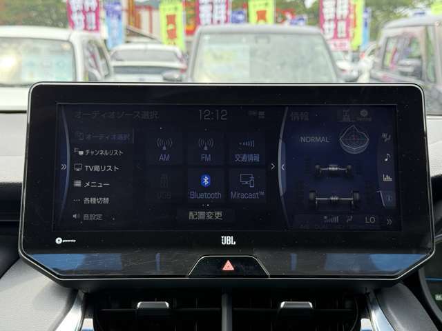 【ディスプレイオーディオ】フルセグTV、Bluetoothオーディオ/JBLサウンド