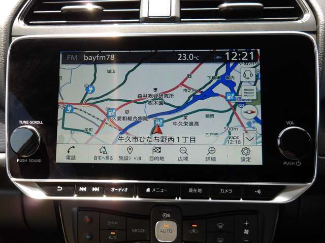 EV専用NissanConnectナビ装着。操作しやすいので毎日のお出かけも安心。