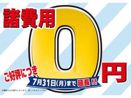 ご希望の条件や他にご検討の車種が御座いましたらご紹介出来ますので遠慮なくご相談下さい★実際にお車をご覧になって頂いてお話をさせて頂くのが一番分かり易いと思います☆TEL047-357-1190まで♪♪