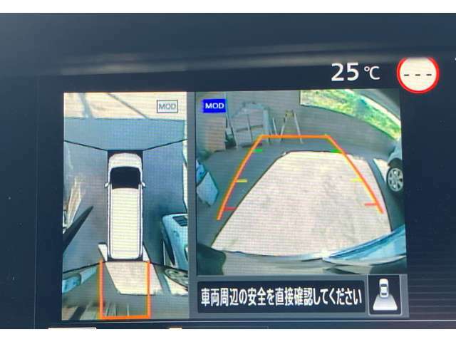 アラウンドビューモニターです。4つのカメラからの映像を合成・処理することで空から見下ろすような視点で周囲を確認でき、駐車時のクルマの位置確認がスムーズになります。