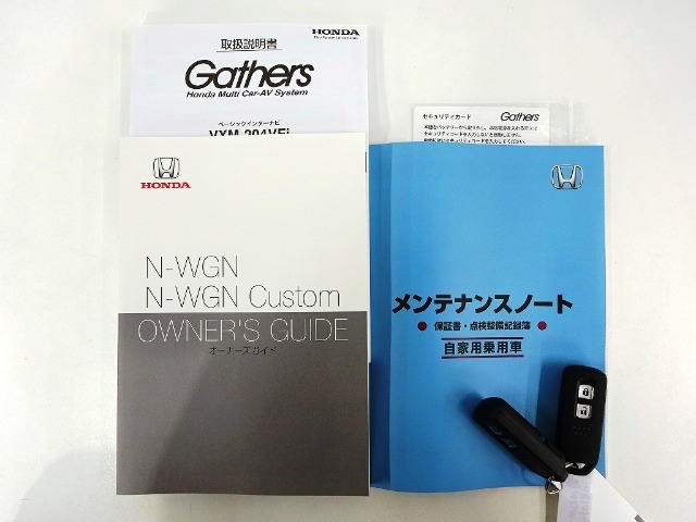 【取扱い説明書；オーナーズマニュアル】緊急時に助かりますね。それに加えメンテナンスノートがあるのは大切にされていた証拠です。