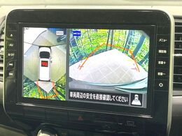 【アラウンドビューモニター】専用のカメラにより、上から見下ろしたような視点で360度クルマの周囲を確認することができます☆死角部分も確認しやすく、狭い場所での切り返しや駐車もスムーズに行えます。