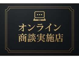 TAYLOR【テイラー】0568-54-5527　担当鈴木まで　お問い合わせお待ちしております。