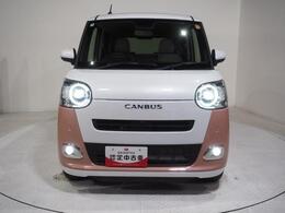 当店の営業時間は9：30-17：30（サービス受付は17：00まで）、毎週火曜日の定休日とは別に店舗休日を設ける場合がございます。北北海道ダイハツ公式Webサイト内の営業カレンダーでご確認ください。