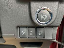 手元には簡単に操作できるスイッチ類です。