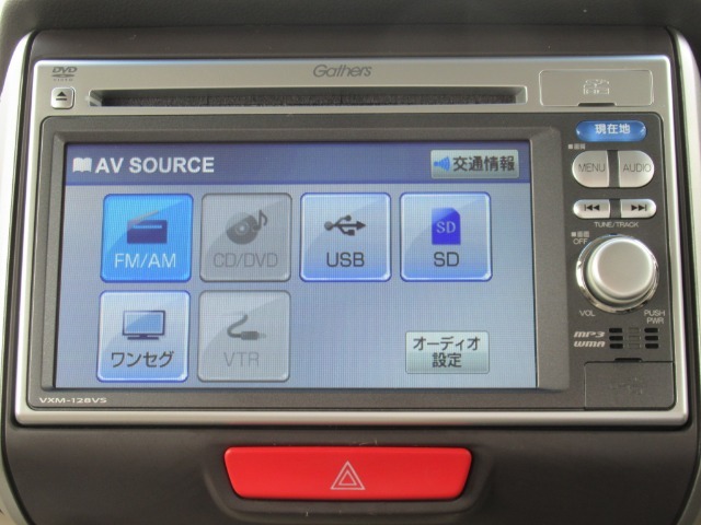 【装備】ギャザズメモリーナビ【VXM-128VS】ワンセグTV・DVD再生機能付きです。