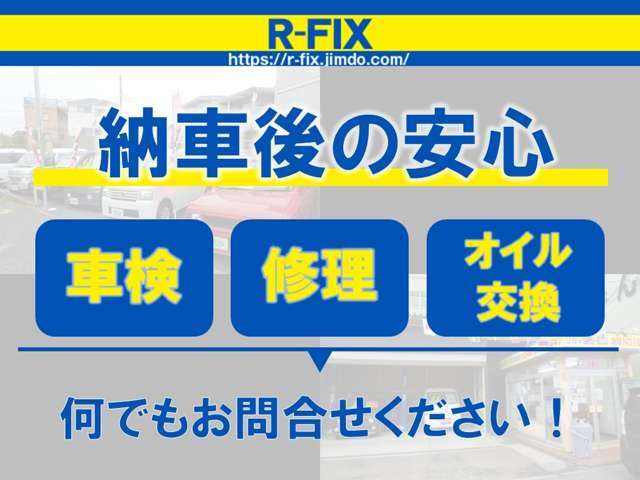 当店の強みは、【中古車相場に長けた仕入れスタッフによる厳選仕入れ】と【地元販売にも遠方販売にも対応可能】な事です。