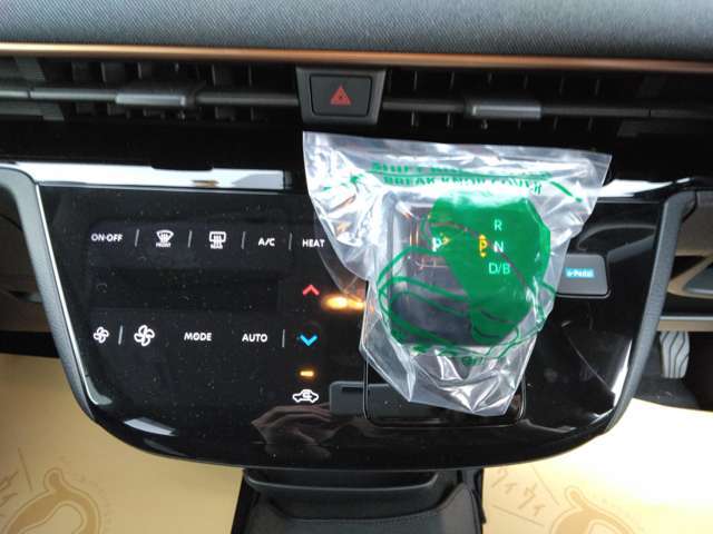 オートエアコン