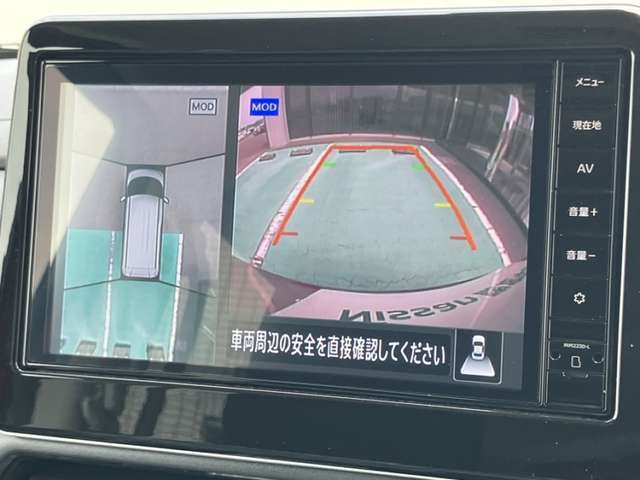アラウンドモニター、上空から見下ろしているかのような映像をディスプレイに映し出し、スムースな駐車をサポートします。さらに、人や自転車など周囲に動くものがいる場合には、表示とブザーで注意を促します。