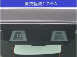 【安全サポートシステム搭載】万が一の衝突回避・衝突時の被害軽減をサポート。リスクに備えた安全装備です。