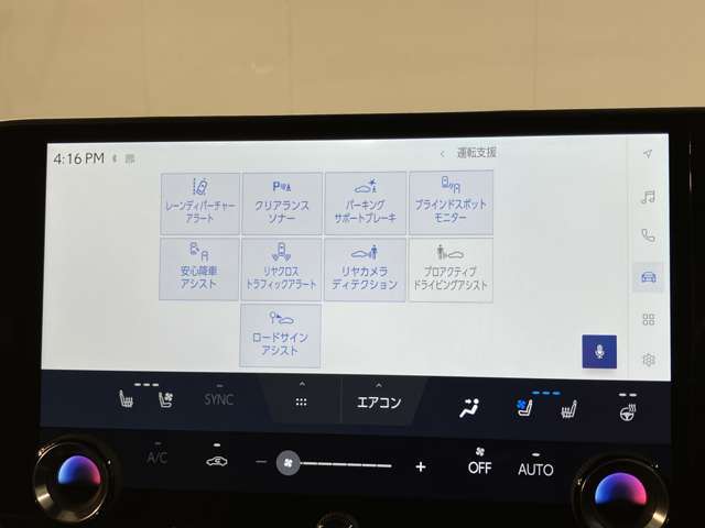 レクサス車に精通したスタッフがそろっておりますので、お客様の愛車を安心してお任せ下さい！