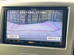 【バックカメラ】駐車時に後方がリアルタイム映像で確認できます。大型商業施設や立体駐車場での駐車時や、夜間のバック時に大活躍！運転スキルに関わらず、今や必須となった装備のひとつです！