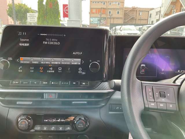 ハンドルスイッチでナビ内のオーディオチャンネル切替や音量の調節が可能。