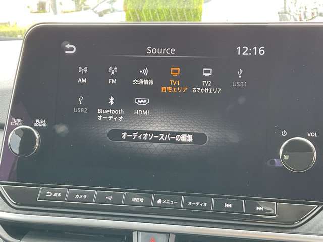 ブルートゥース・AM/FM・TVなどの機能付！