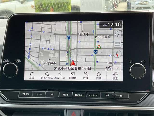 ●フルセグTV付メモリーナビ●納車後すぐの遠出もOK！初めての道路もこれがあれば安心です！仕事もプライベートもこれでバッチリ！！