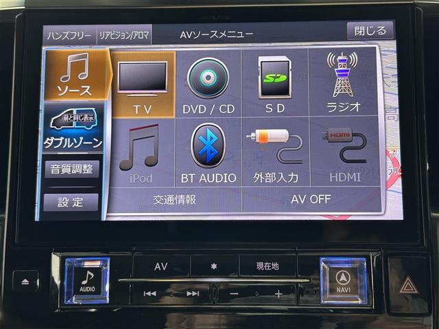 【カーナビ】ナビ利用時のマップ表示は見やすく、いつものドライブがグッと楽しくなります！