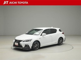 ハイブリッド車を買うならトヨタの『TOYOTA認定中古車』！保証は、初度登録年月より起算して10年間、累計走行距離20万キロ迄。更に、ロングラン保証が1年付で安心安全です♪